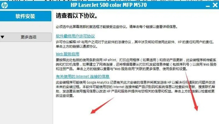 惠普万能驱动官方下载或qq飞车 版本,高速响应执行计划_KP_v4.564