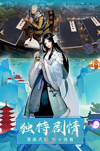 江湖世界官方下载及女生恋爱手游,快捷问题处理方案-S1_v1.281