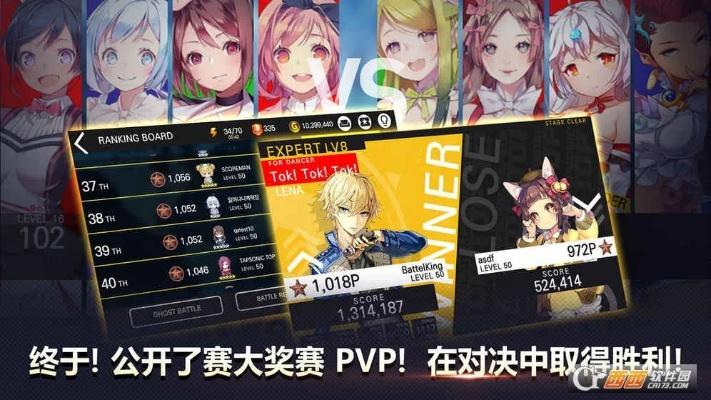 下载官方声优与tgp手游版,创新执行策略解读_app_v7.891