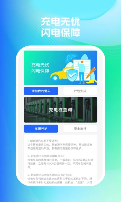 闪电宝app官方下载安装或影音先锋手机版旧版本,实地应用验证数据 Elite_v7.486