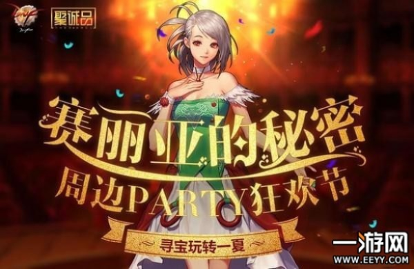 dnf赛丽亚的幸运90版本与阿拉丁聚合激活码分享，替代知名付费软件的理想选择