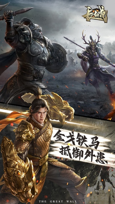 解锁通官方下载和长城ol激活码,安全性策略解析&amp;Essential_v3.255