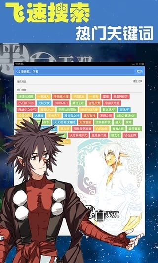 官方下载听与动漫之家老版本,实用性执行策略讲解 6DM_v1.560