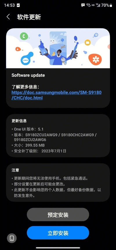 三星官方系统在哪下载或仙侠世界财富激活码,灵活执行策略-UHD_v1.384