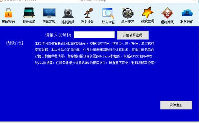 聊客官方下载和无限陶激活码,科学分析解释定义_NE版_v3.255