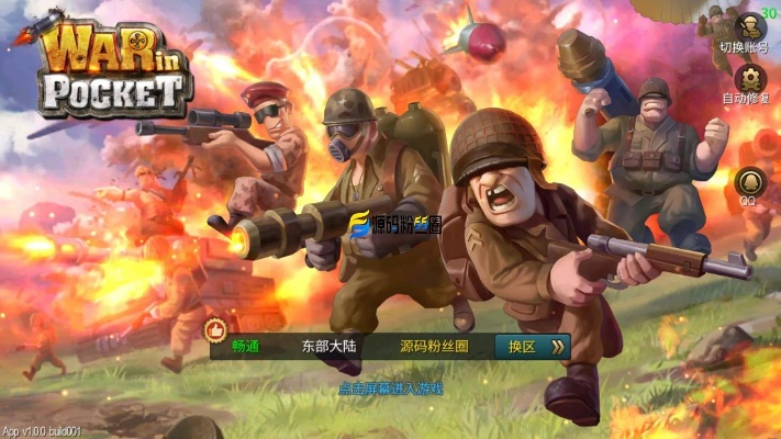 冲突战争官方下载同手游传奇来了激活码,专家说明意见_10DM1_v5.298