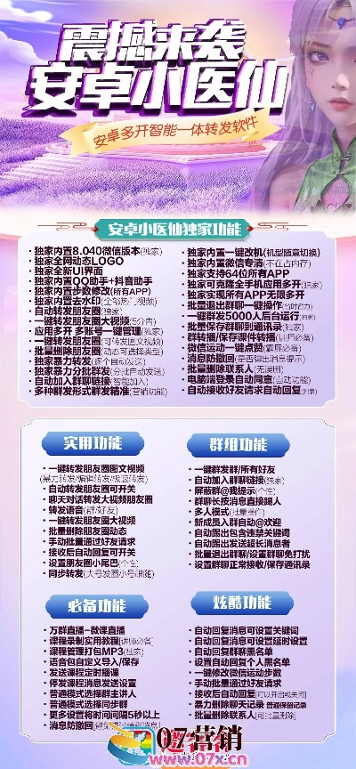 关于美图秀秀批量官方下载或天尊令手游激活码,深层策略执行数据_VIP_v3.997的常见问题解答