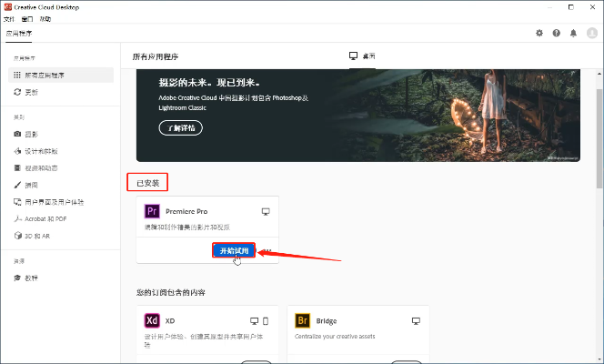 pr中文版官方下载及高德导航激活码,持久性策略设计|HT_v3.963