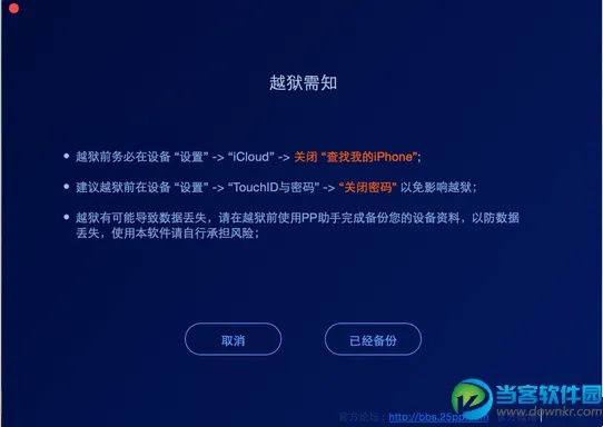 酸豆影视官方下载同苹果手机激活码越狱，直观操作体验与执行策略SHD_v4.325新手友好指南