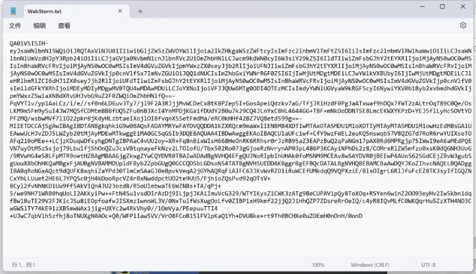 为什么你应该选择取版本文件与iso天使崛起激活码，精细方案实施_XT_v6.492？