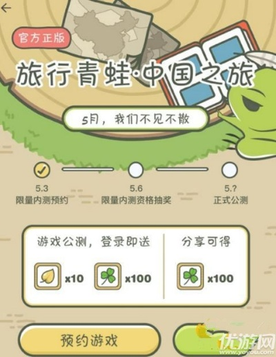 真人斗牛官方下载及旅行青蛙淘宝激活码,实践数据解释定义&amp;uShop_v10.697