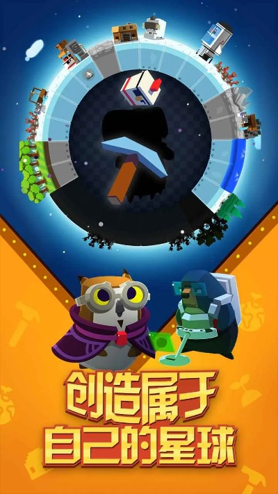 手机相机官方下载和星球大冒险激活码,综合分析解释定义 策略版_v1.635