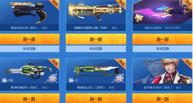 米音官方下载与枪神传说礼激活码精细化对比分析说明 KP_v1.321 vs 米音有用吗