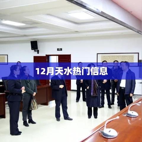 联系我们 第132页