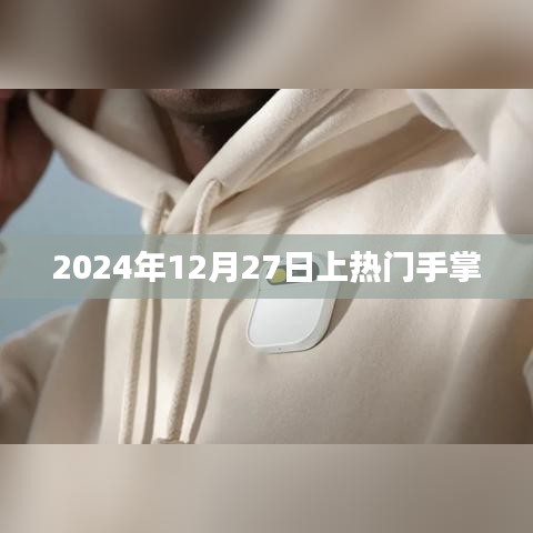 关于我们 第141页