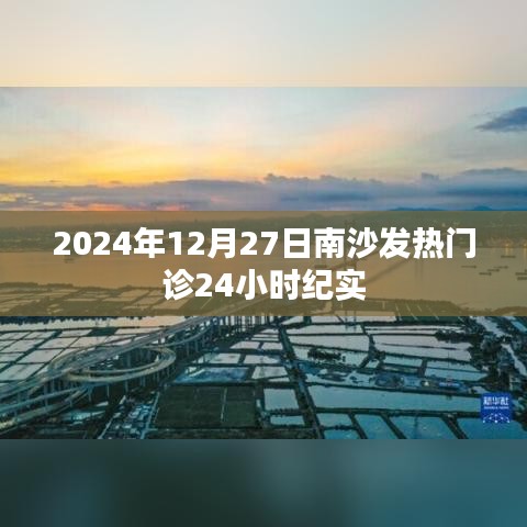 越鸟南栖 第3页