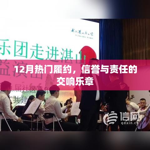第1207页