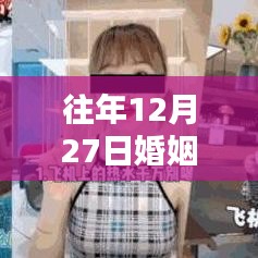 精选婚姻情感话题，年终温馨寄语，情感口播回顾