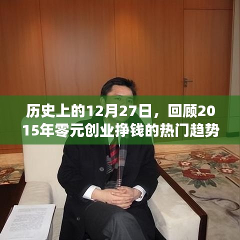侃侃而谈 第3页