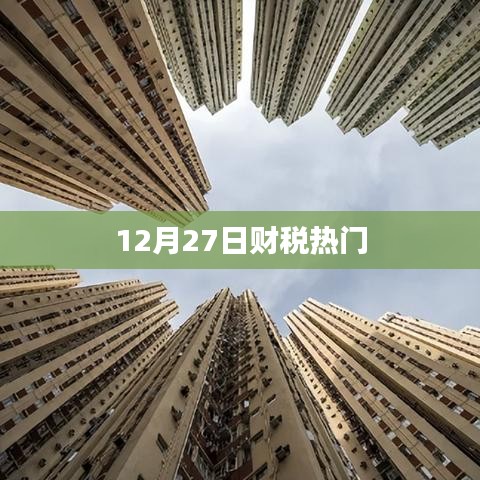 新闻中心 第129页
