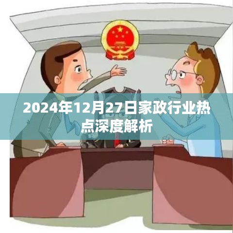 关于我们 第136页