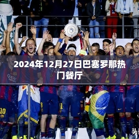 律师团队 第124页