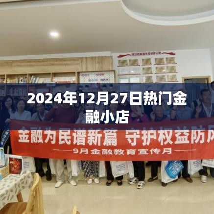 加入我们 第122页