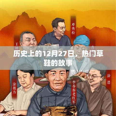 鸢飞戾天 第3页