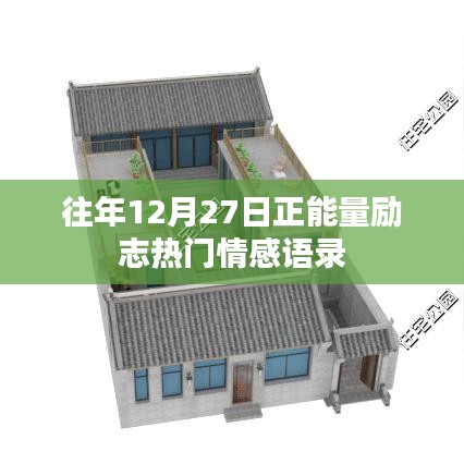尽善尽美 第2页