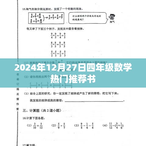 成功案例 第123页