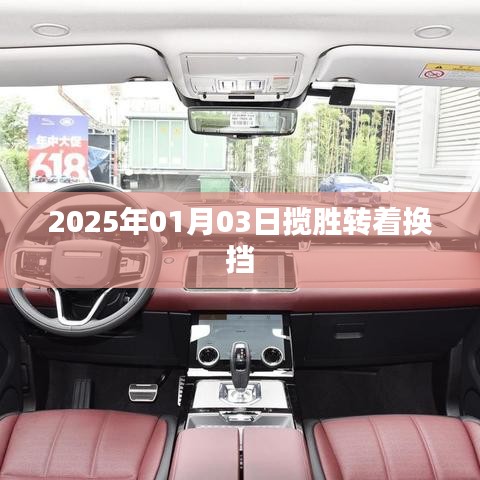 饭来张口 第3页