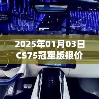 新闻中心 第123页