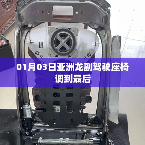 成功案例 第122页