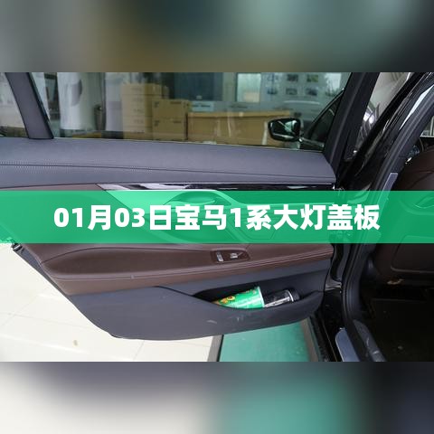 亘古新闻 第3页
