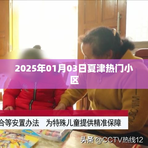 联系我们 第119页