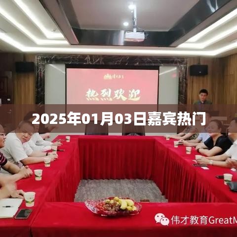 以卵就石 第3页