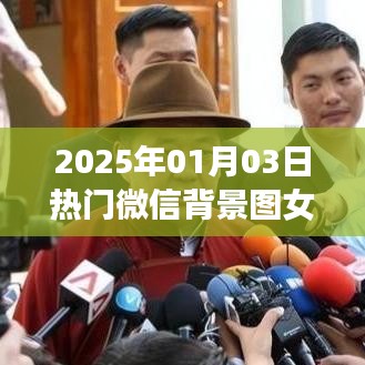悠然自得 第3页