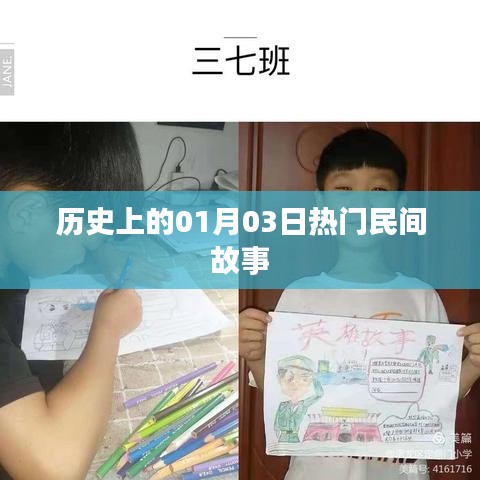 惊弦之鸟 第3页
