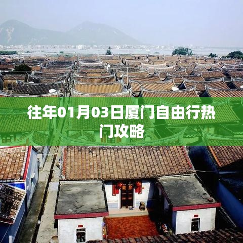 反正还淳 第3页
