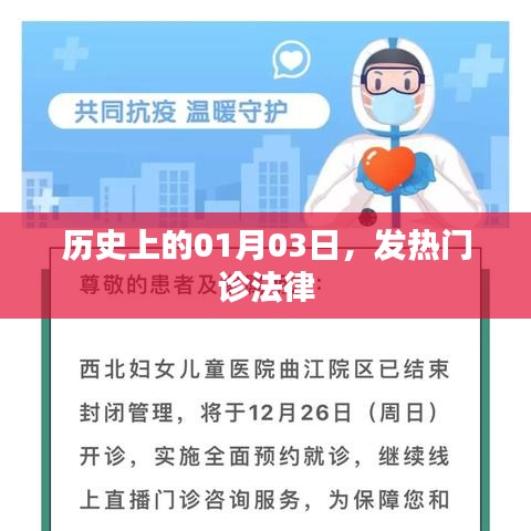 法律知识 第121页