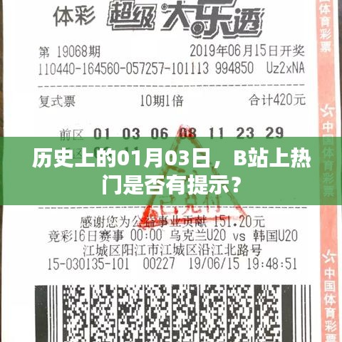 富贵不能淫