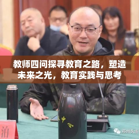 新闻中心 第115页