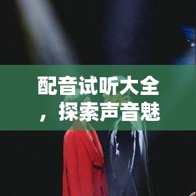 发硎新试 第3页