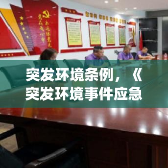 半新不旧 第2页