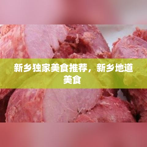 长命富贵 第2页