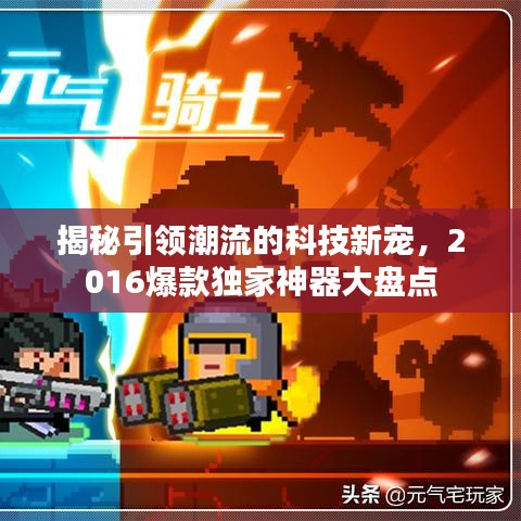 不飞则已 第2页