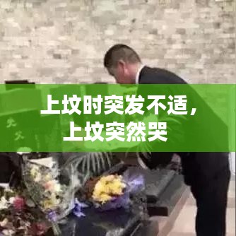 闻所未闻 第2页