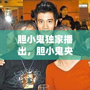 改弦易张 第2页