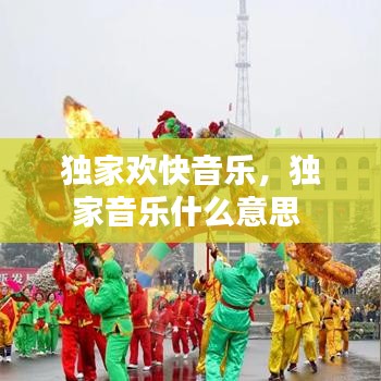 草间求活 第3页