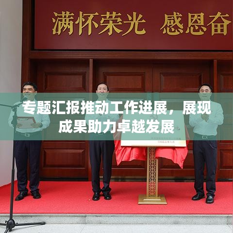 对答如流 第3页